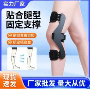 Knee Hyperextension Brace for joint stability and injury prevention