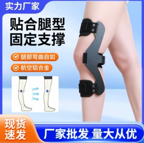Knee Hyperextension Brace for joint stability and injury prevention